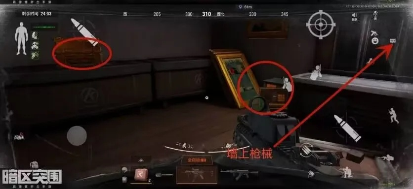 《暗区突围》新玩家必看：电台攻略，解锁无限潜能！