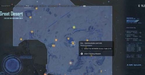 《剑星》CnL任务攻略：高效通信与链接技巧深度解析