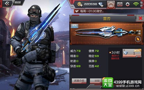 《暗区突围》近战武器新招式：华丽收尾动作大揭秘！