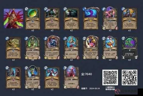 炉石传说安戈洛任务法卡组攻略：全新构筑代码深度解析，助你轻松制胜