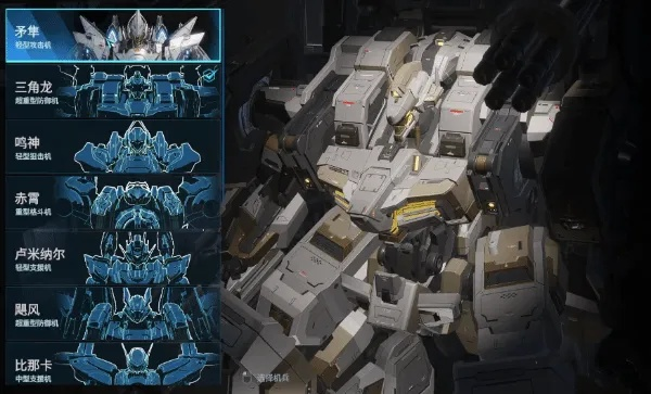 《解限机》玛什马克机甲：最强搭配攻略揭秘