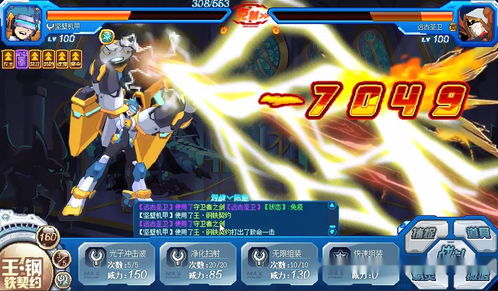 《伊瓦利斯战记》独家预购福利大揭秘！必看奖励清单！