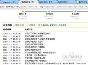 《剑星》埃多斯7号记忆棒全搜集秘籍！位置速查攻略