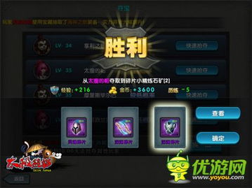 《剑星》速刷攻略：快速获取金币与技能点，高效升级必备技巧