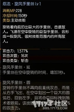 剑星技能飙风攻略：轻松解锁飙风爆发技巧，掌握高效战斗策略