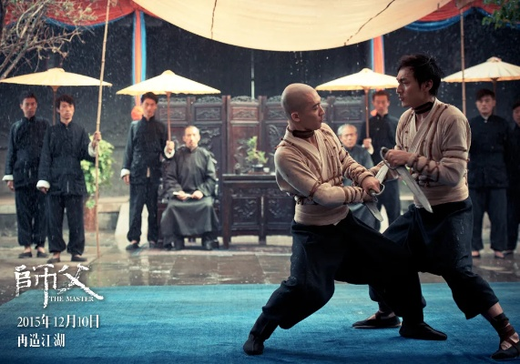 《师父》动作场面再现《老男孩》经典，沉浸式还原新体验