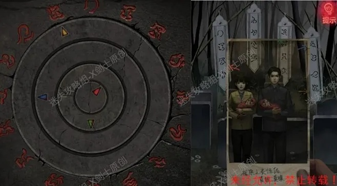 《纸嫁衣8》第三章喜送阁谜题破解攻略：八卦解谜大揭秘