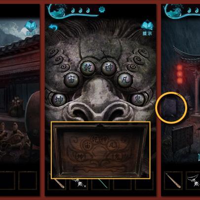 《纸嫁衣8》第二章揭秘：学堂神秘入口攻略，解锁新玩法！