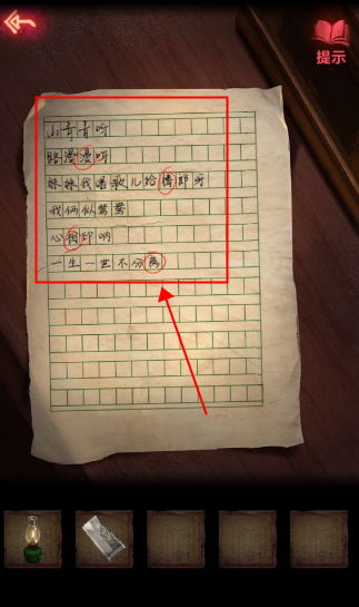 《纸嫁衣8》第一章解密：破解供桌生辰八字谜题攻略大揭秘