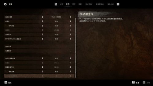 《星空》游戏硬件优化升级，极致体验新境界