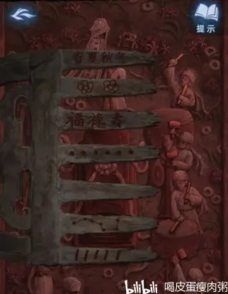 《纸嫁衣8千子树》第一章揭秘：深度解谜攻略，解锁千子树秘密！