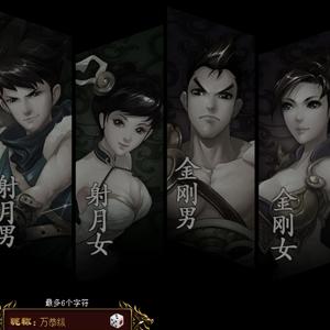 剑星1.2.0全新升级！独家揭秘：必玩新功能震撼来袭