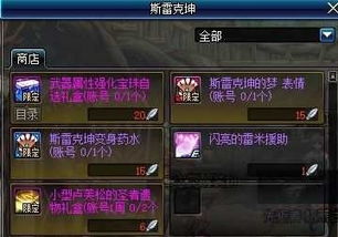 《解限机》赤霄技能深度解析：高效操作攻略，轻松掌握赤霄精髓