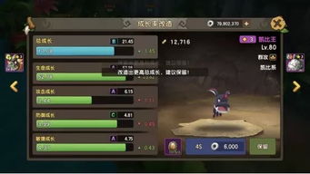 《解限机》龙渊连击秘籍：轻松掌握龙渊连续跳劈技巧