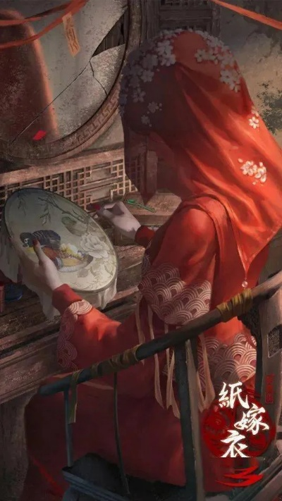 《纸嫁衣3》预告曝光：鸳鸯债剧情揭秘，悬疑升级！