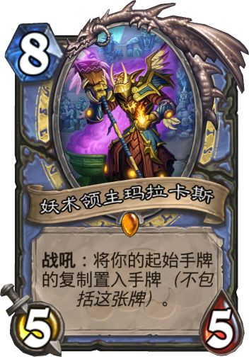 《安戈洛乱斗6胜卡组攻略:炉石传说龟途乱斗必备》 《安戈洛乱斗6胜卡组攻略:炉石传说龟途乱斗必备》