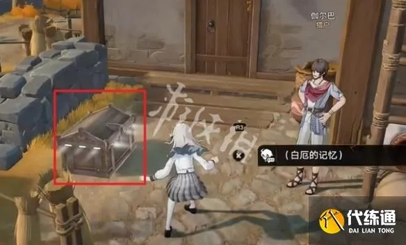 《崩坏星穹铁道》哀丽秘榭宝藏攻略：宝箱分布速查