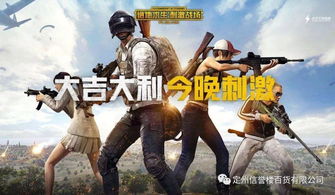 夏日狂欢！《绝地求生》搞笑集锦第二日，笑点满满盘点来袭