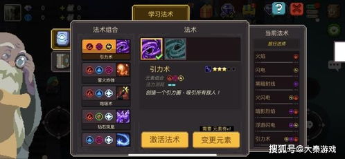 剑星激光陷阱巧妙规避指南，黑玫瑰服饰轻松获取秘籍