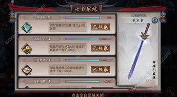 《剑星》天意招式解析：实战攻略，高效打法技巧揭秘