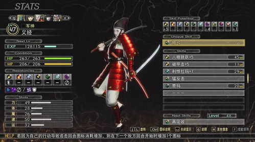 《真女神转生5》好评如潮，发售销量火爆，玩家追捧新巅峰