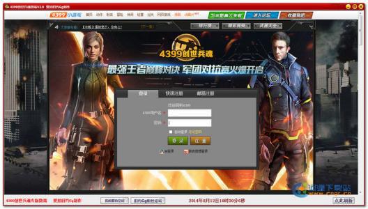 剑星MOD第4弹推荐：深度解析，必玩神级游戏秘籍揭晓