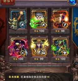 白厄队伍搭配攻略：打造最强阵容，解锁游戏新境界