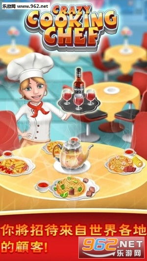 《特级厨师》预告片揭秘：烹饪模拟游戏新体验，一招制胜攻略大公开