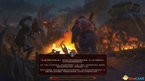 《全面战争：战锤3》发售在即！食人魔王国独家预购奖励大揭秘！