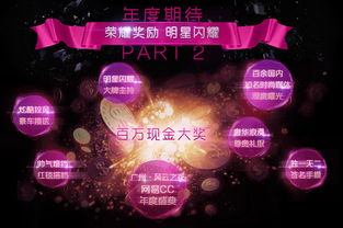 《胜利女神》7月狂欢盛典：新希望活动日历揭晓