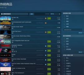 《帝国时代4》销量霸榜Steam，新版本引领策略巅峰体验