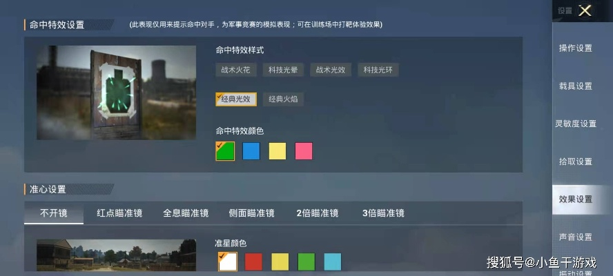 《暗区突围》M4A1改装攻略：升级秘籍，战力飙升！