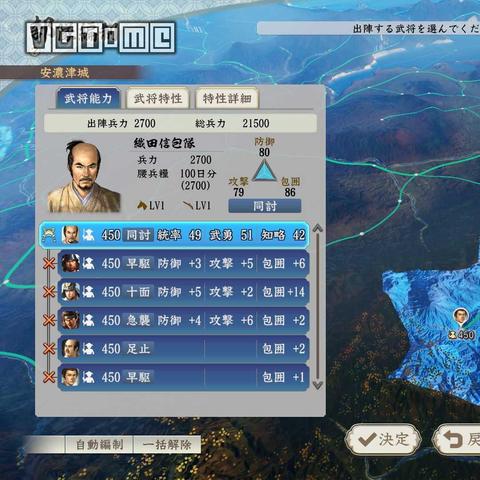 《信长之野望：新生》新演示震撼来袭！野望改写再创新高，独家揭秘！