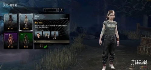 午夜林地活动预告曝光！《黎明杀机》挑战赢神秘皮肤奖励