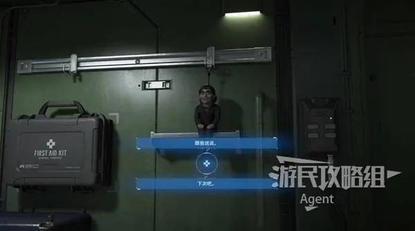 《死亡搁浅2》解锁小雨避难所攻略：揭秘等级提升奖励及隐藏位置