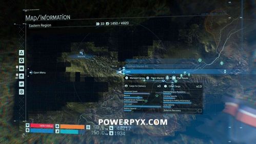 《死亡搁浅2》步荷位置解锁攻略：揭秘隐藏步荷等级奖励