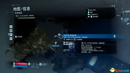 《死亡搁浅2》C1南部配送中心位置揭秘！解锁等级奖励必看攻略