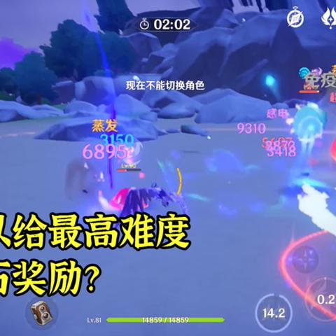 残像暗战第四日阵容攻略，解锁新战术！