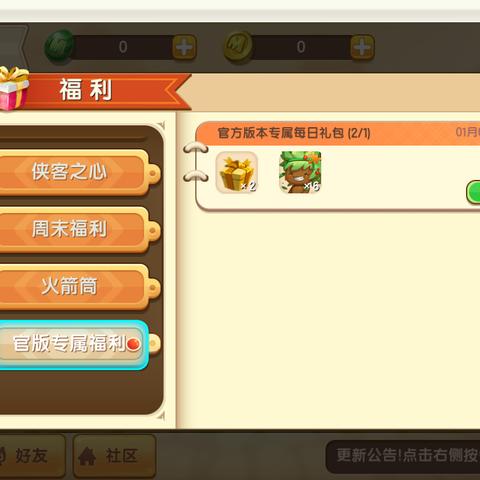 《使命召唤》万圣节惊魂活动大揭秘：武器蓝图抢先看，独家福利等你来！