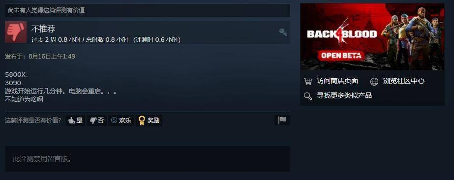 《喋血复仇》新评分揭晓：经典题材焕新演绎，趣味升级引玩家热议