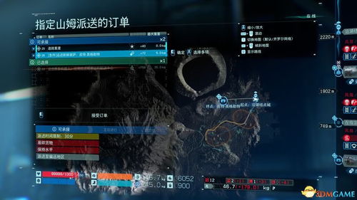 《死亡搁浅2》全支线订单攻略：解锁隐藏任务秘籍