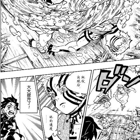 《鬼灭之刃》免费角色首曝：猗窝座与累，独家揭秘！