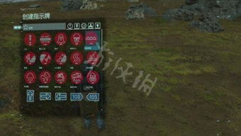 《死亡搁浅2》毕业装备速成攻略：轻松解锁必备神器