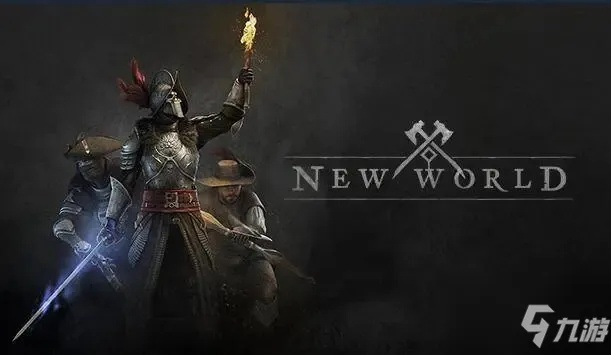 《新世界》爆火服务器压力山大，玩家排队新体验！