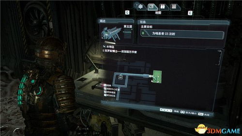 《死亡搁浅2》无头骑士位置揭秘！破解谜题攻略全解析