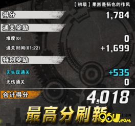 《剑星》星球空降服队长攻略：独家揭秘获取队长方法！