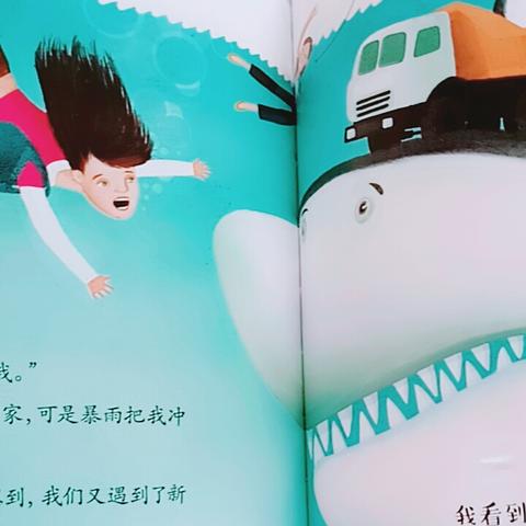 《死亡搁浅2》小雨谜题攻略：破解秘籍大公开