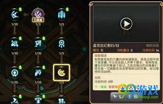 《刺客信条影》1.06版升级亮点抢先看：独家新功能揭秘