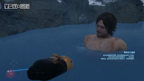 《死亡搁浅2》山姆温泉彩蛋揭秘：隐藏剧情大揭秘！