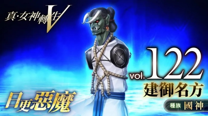 《真女神转生5》预告片曝光！炫酷技能对决群魔，独家揭秘全新战斗秘籍